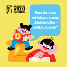 „Mała książka – wielki człowiek” – ruszyła nowa edycja!